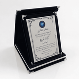 Orta Boy Lacivert Kadife Kutulu Albüm Plaket – 12 × 16 cm Gümüş Metal Plakalı