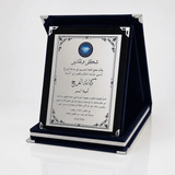 Orta Boy Lacivert Kadife Kutulu Albüm Plaket – 12 × 16 cm Gümüş Metal Plakalı