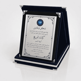Orta Boy Lacivert Kadife Kutulu Albüm Plaket – 12 × 16 cm Gümüş Metal Plakalı