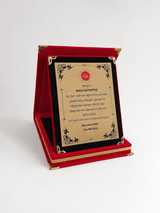 Kırmızı Kadife Masa Üstü Albüm Plaket Altın Metal Levhalı - Orta Boy 12x16 cm