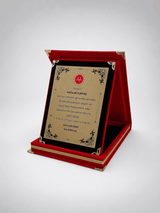 Kırmızı Kadife Masa Üstü Albüm Plaket Altın Metal Levhalı - Orta Boy 12x16 cm