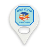 Konum Şeklinde Magnet Açacak – Komut Kitap Evi Tanıtım Magneti